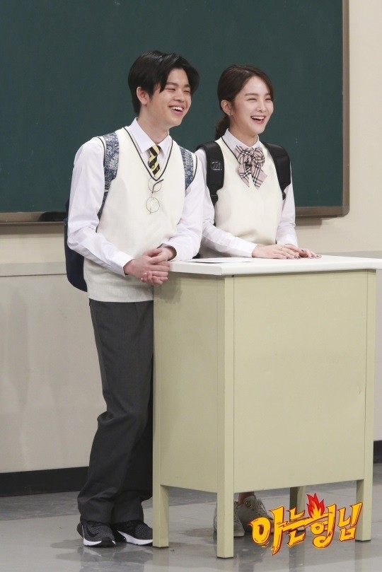 아는 형님 MC그리 송소희