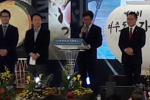 ‘남한강, 세종대왕 그리고 천년도자의 만남’ ... ‘30회 여주도자기축제’  5일 개막