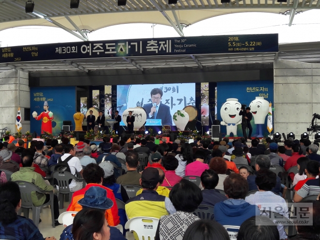 사진// 5일 오후 신륵사관광지 야외대공연장에서 열린 30회 여주도자기축제 개막식에서 이대직 여주시장 권한대행이 축사를 하고있다. (여주시청 제공) 
