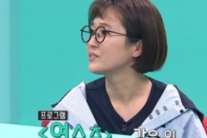 김생민 간접 언급한 송은이 “영수증 같은 프로그램..”