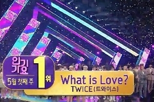 ‘인기가요’ 트와이스 ‘What is Love?’로 1위..음악방송 12관왕