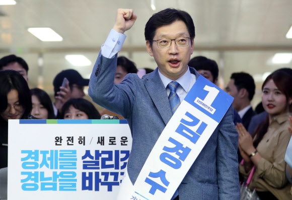 김경수 더불어민주당 의원. 연합뉴스