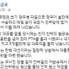 홍준표 “후안무치 文정권 상대로 지방선거 임해”