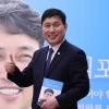 정왕룡 더불어민주당 김포시장 예비후보 “김포내 문제있는 공원 총체적으로 해결해 나갈 것”