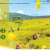 전북 블로그, 지자체가 만들었다구요?