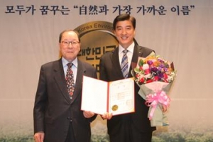 강동, 8연속 대한민국 환경대상 수상