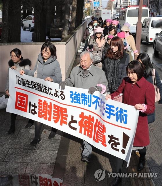 지난 1월 처음으로 우생보호법 피해 보상 소송을 제기한 60대 일본 여성의 변호인단이 소장을 제출하기 위해 센다이 지방법원으로 행진하고 있다. 센다이 교도 연합뉴스