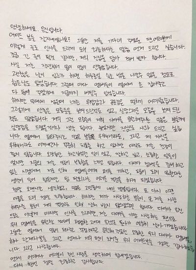 다이아 은진 탈퇴