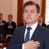 [서울포토] 문재인 대통령, 국기에 대한 경례