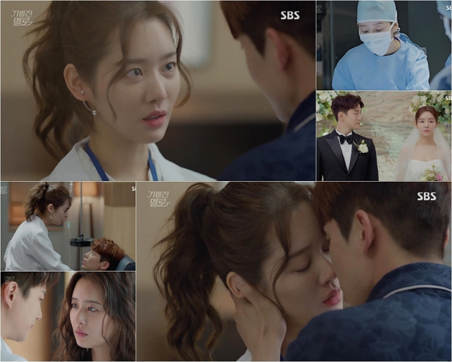 기름진 멜로 차주영