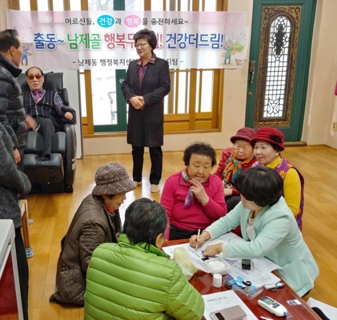 정순금 남제동장이 관내 노인시설을 찾아 건강 체크 등 복지 서비스를 펴고 있다.