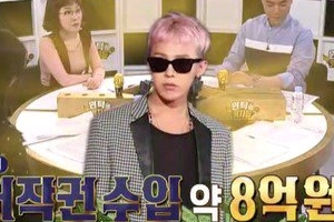 ‘어버이날’ 빅뱅 지드래곤 남다른 클라스 “부모님께 10억 짜리 펜션 선물”