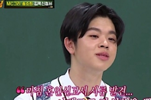 MC그리 “여자친구와 혼인신고서 작성” 김구라 기절할뻔한 사연