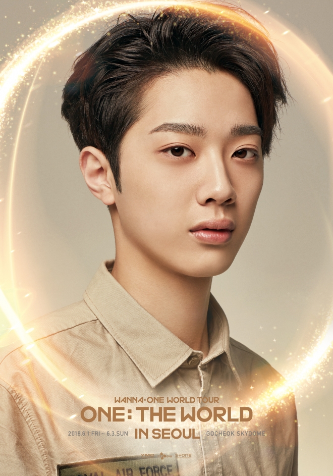 워너원 라이관린