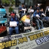 “중증장애인을 불효자로 만들지 마세요”