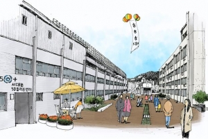 [노인 살기 좋은 우리 마을] ‘50+’ 중장년 지원하는 서대문