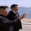 [포토] ‘도보다리 대신 해안가 산책?’ 김정은-시진핑 다롄서 회동