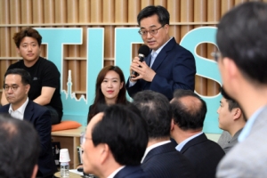 김동연 “규제개혁 통해 먹거리 창출해야”