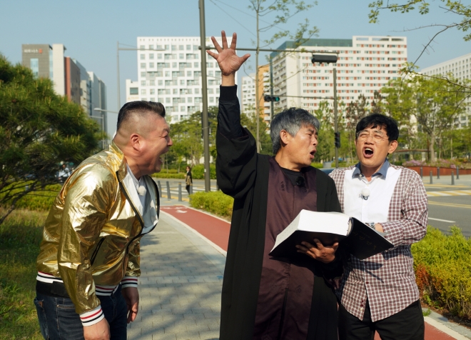 ‘한끼줍쇼’ 성동일