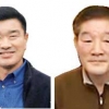 석방 미국인 3명, 알래스카 도착