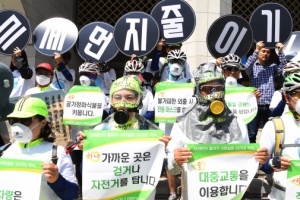 미세먼지 줄이기, 가정부터