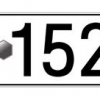 새 車번호판 숫자 추가 유력… 공청회 등 거쳐 하반기 확정