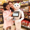 이마트 쇼핑도우미 로봇 ‘페퍼’