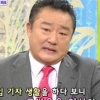 개그맨 출신 기자 이재포 실형 선고, 여배우 명예훼손 기사 내용보니...