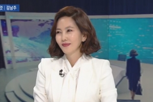 ‘뉴스룸’ 김남주 “배우로서 가진 재료 많지 않다”