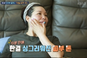 ‘살림남2’ 민우혁母, 21년 전 중고 마사지기 구입에 이세미 “어머니!”