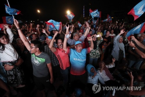 2018년 5월 9일 말레이시아 신야권연합 희망연대(PH) 지지자들이 마하티르 모하마드 전 총리가 야권의 총선 승리를 주장하자 환호성을 올리고 있다.  AP=연합뉴스