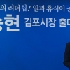 조승현 더불어민주당 김포시장 예비후보 “‘하도급업체 부도로 도시철도 개통지연’ 사실 숨긴 유영록 시장과 정하영 후보는 해명하라”
