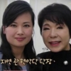 최진희 “평양공연…김정은도 현송월도 예뻐 보였다” 왜?