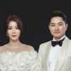 최성희♥최성락 27일 결혼..사회 전현무·축가 케이윌