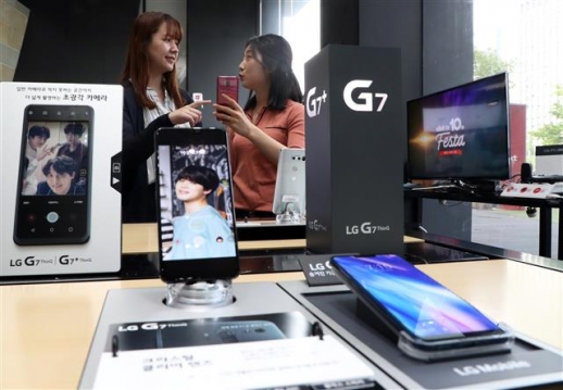 ‘G7 씽큐’ 사전 예약판매 돌입