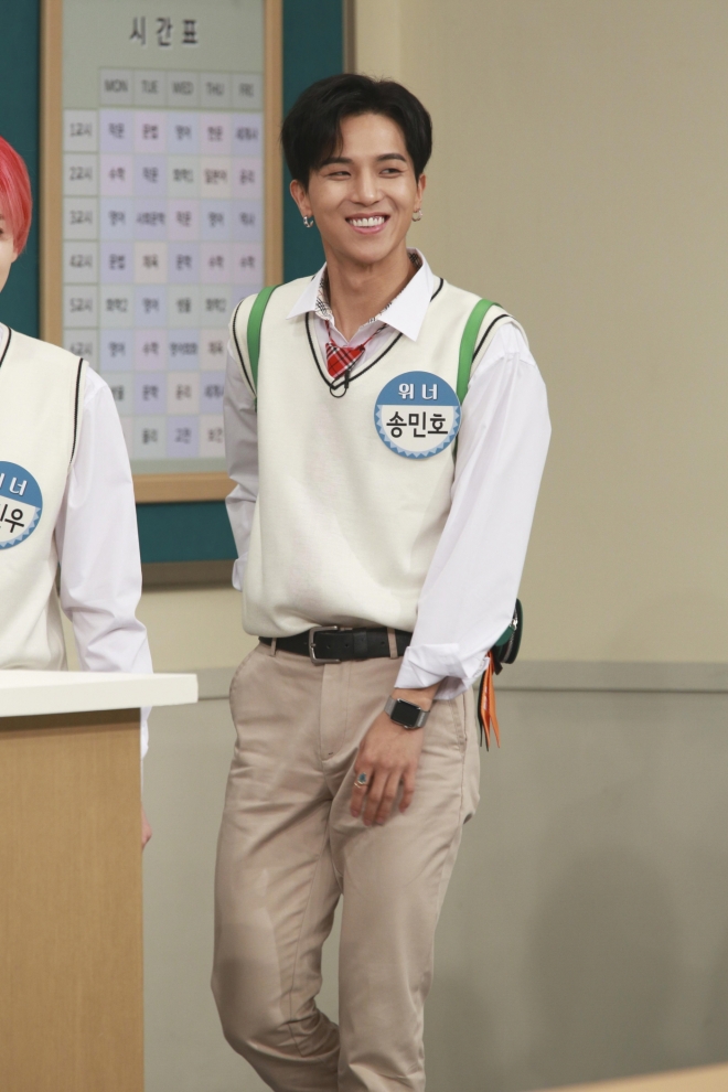 ‘아는 형님’ 송민호