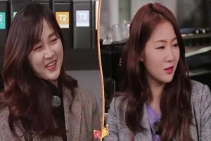 ‘서울메이트’ 소유 친언니 공개 ‘싱크로율 99%’ 놀라운 미모