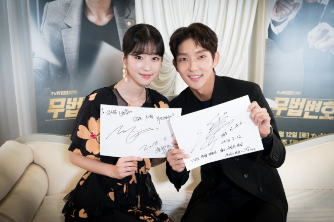 ‘무법변호사’ 서예지 이준기