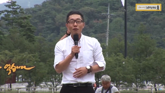 지난 11일 봉하마을에서 특강을 한 방송인 김제동씨. 2018.5.12  노무현재단 유튜브 캡처