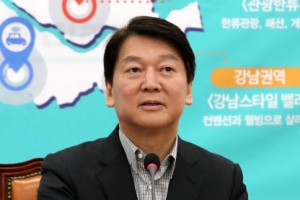 안철수 “북한, 핵 문제로 수십조원 요구할 것”