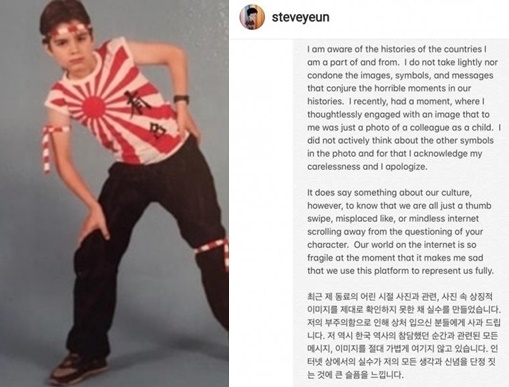 서경덕 교수, 스티븐 연 욱일기 논란 일침