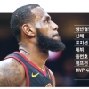 34세 르브론의 시간은 거꾸로 간다