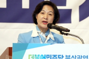 추미애 “자유한국당, 안보팔이하다가 뻘쭘해졌다” 연일 맹공