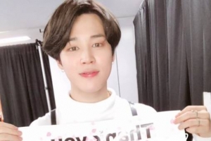 방탄소년단 지민 살해 협박, 빅히트 측 “상황 주시하며 대비할 것”