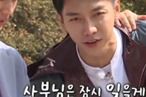 ‘집사부일체’ 한지민에 사심 드러낸 이승기 “호주로 갈게요”