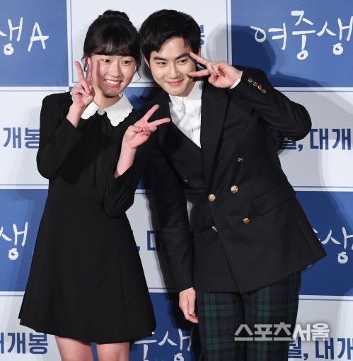 여중생A 김환희 김준면