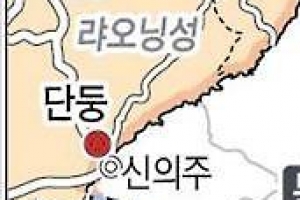 단둥·훈춘 등 북 접경, 집값 폭등…북한 개방 기대감