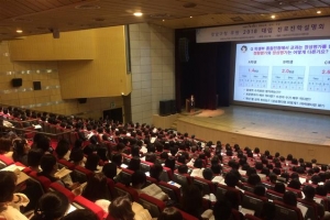 정보가 힘… 발빠른 강남 진학설명회