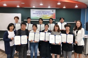 공정무역도시 저변 넓히는 부천