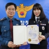 [서울신문 보도 그 후] “손 내밀면 ‘초코파이 소녀’ 더 나올 것”